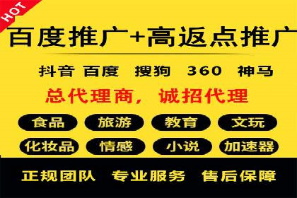 案例解读：sem竞价推广托管如何助力企业盈利